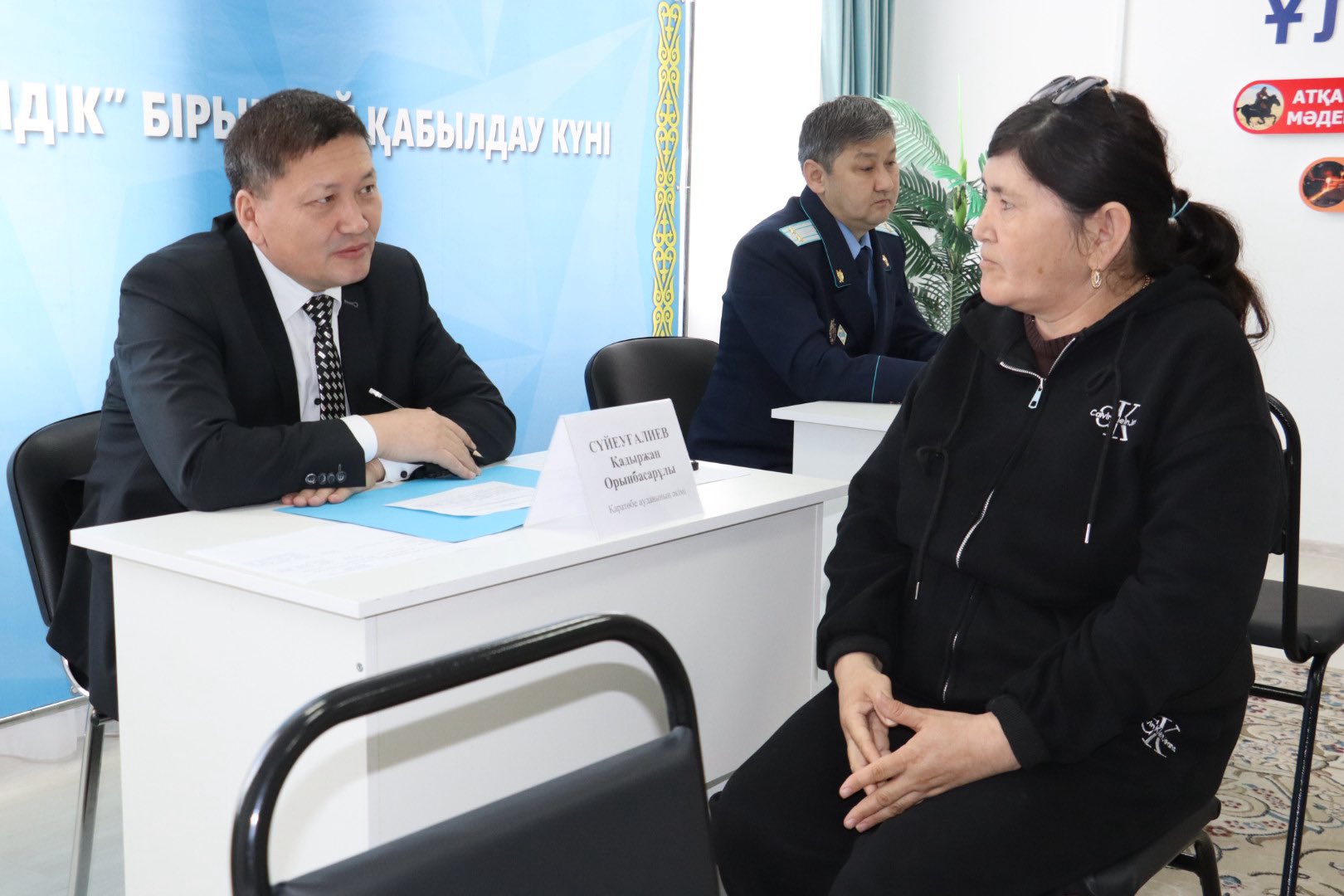 Бүгін аудандық орталықтандырылған кітапхана жүйесінде Қасым-Жомарт Тоқаев ұсынған «Халық үніне құлақ асатын мемлекет» тұжырымдамасын іске асыру мақсатында ауданда «Ашық әкімдік» бірыңғай қабылдауы өтті.