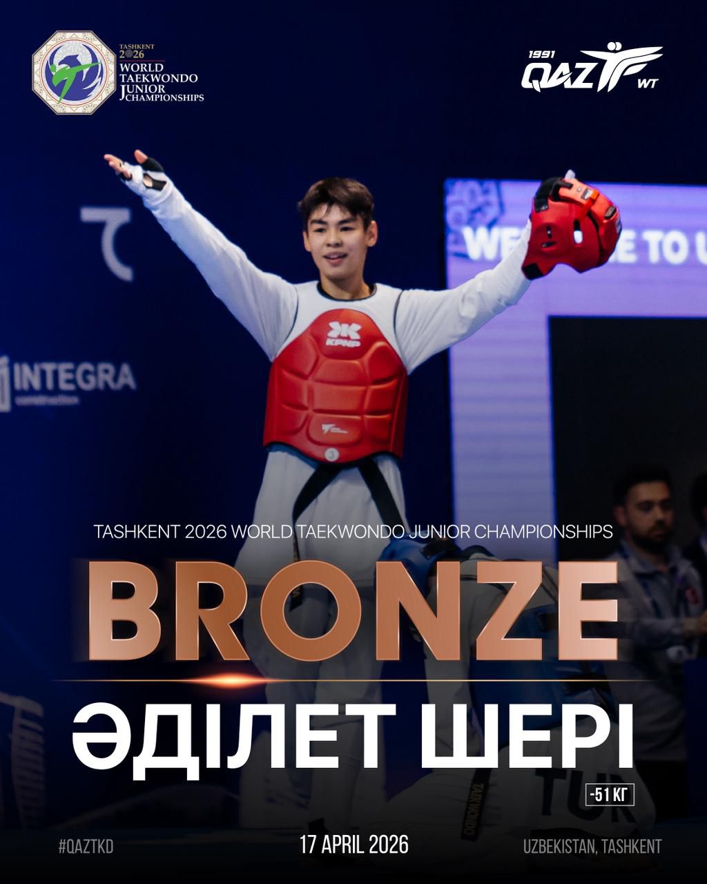 Алматылық спортшылар әлем чемпионатын екі қола медальмен қорытындылады