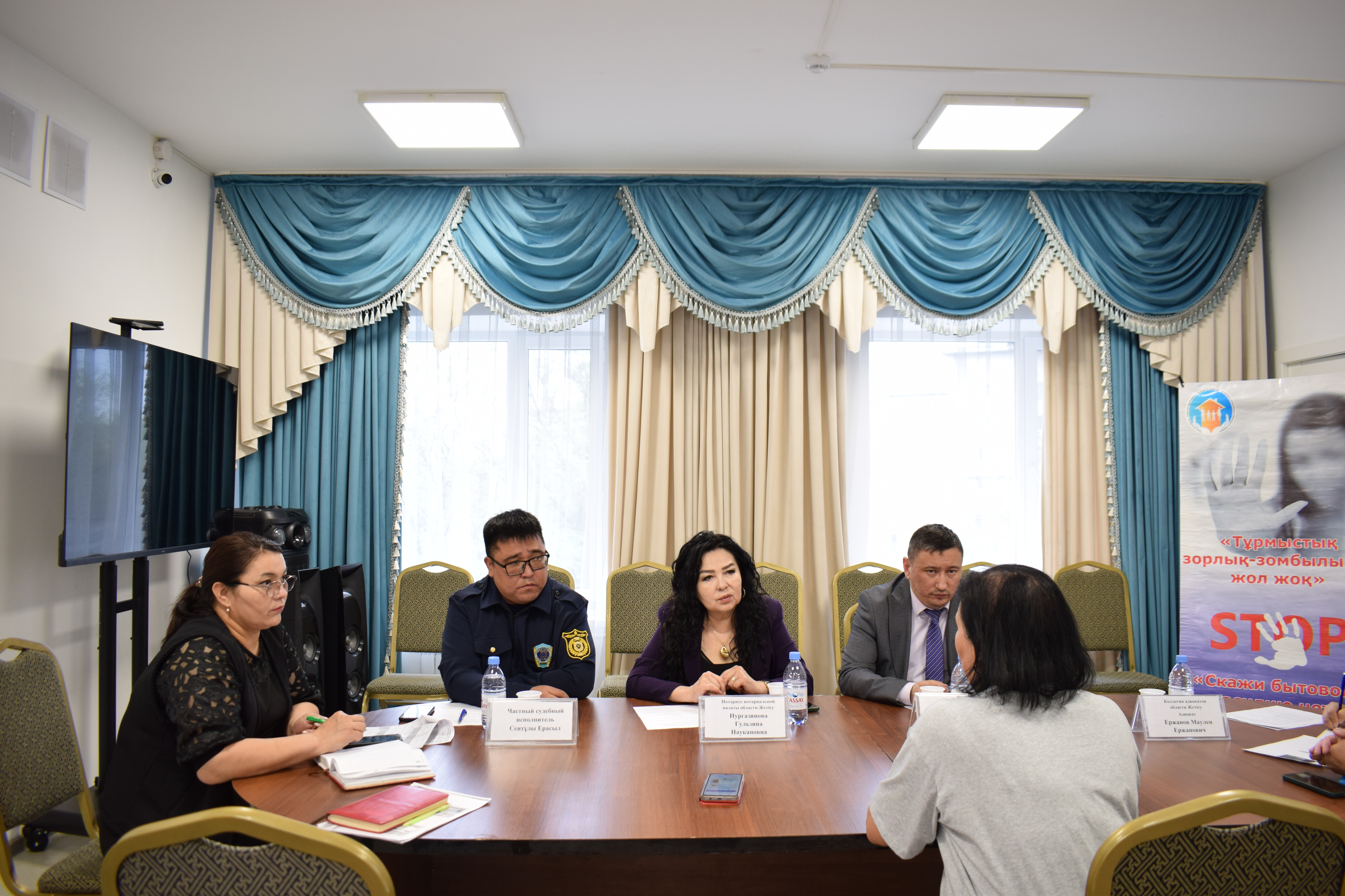 «Тұрмыстық зорлық-зомбылық құрбандарына әлеуметтік көмек көрсету орталығы» КММ-де жеке қабылдау өткізілді