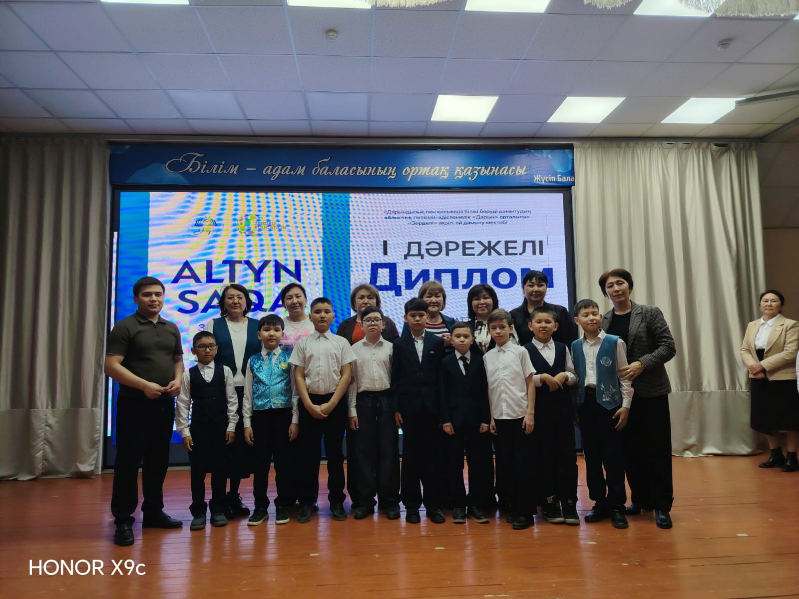 3-4 сынып оқушыларына арналған  «Алтын сақа» Республикалық  математикалық олимпиадасының  облыстық кезеңі