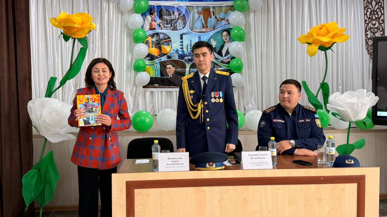 Мамандық таңдау – жауапты шешім