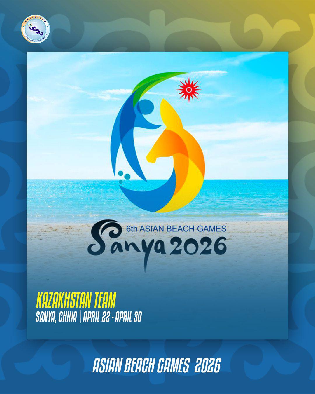 Қытайда өтетін VI Азия жағажай ойындарына қатысатын Қазақстан құрамасы анықталды