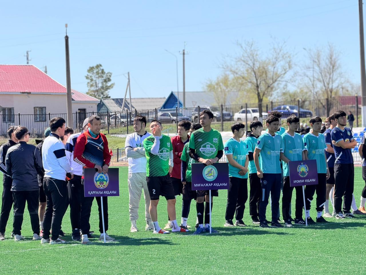 Состоялась церемония открытия областного турнира по футболу среди молодежи