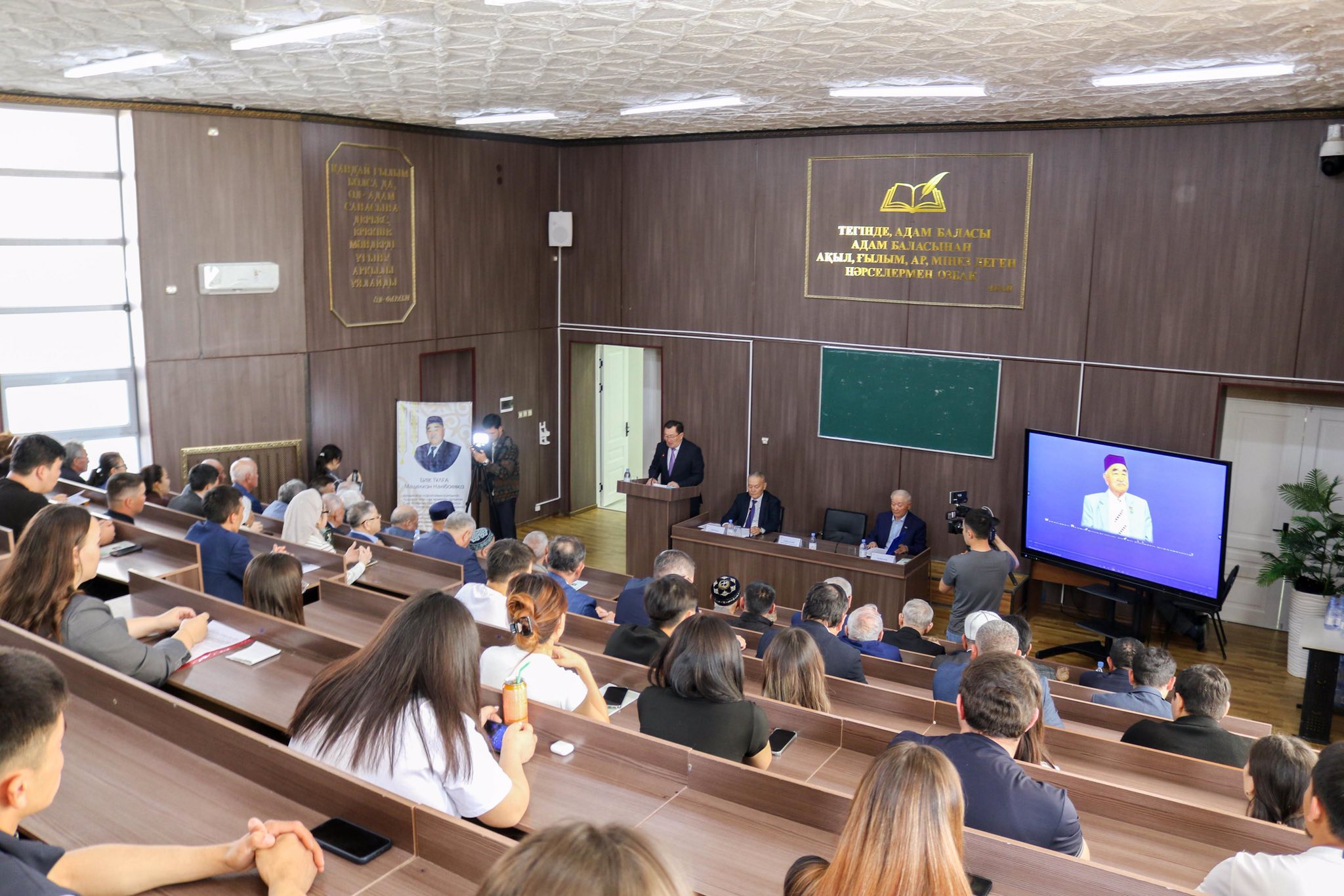 СУ ШАРУАШЫЛЫҒЫНЫҢ ШЕЖІРЕСІН ЗЕРДЕЛЕГЕН ТҰЛҒА