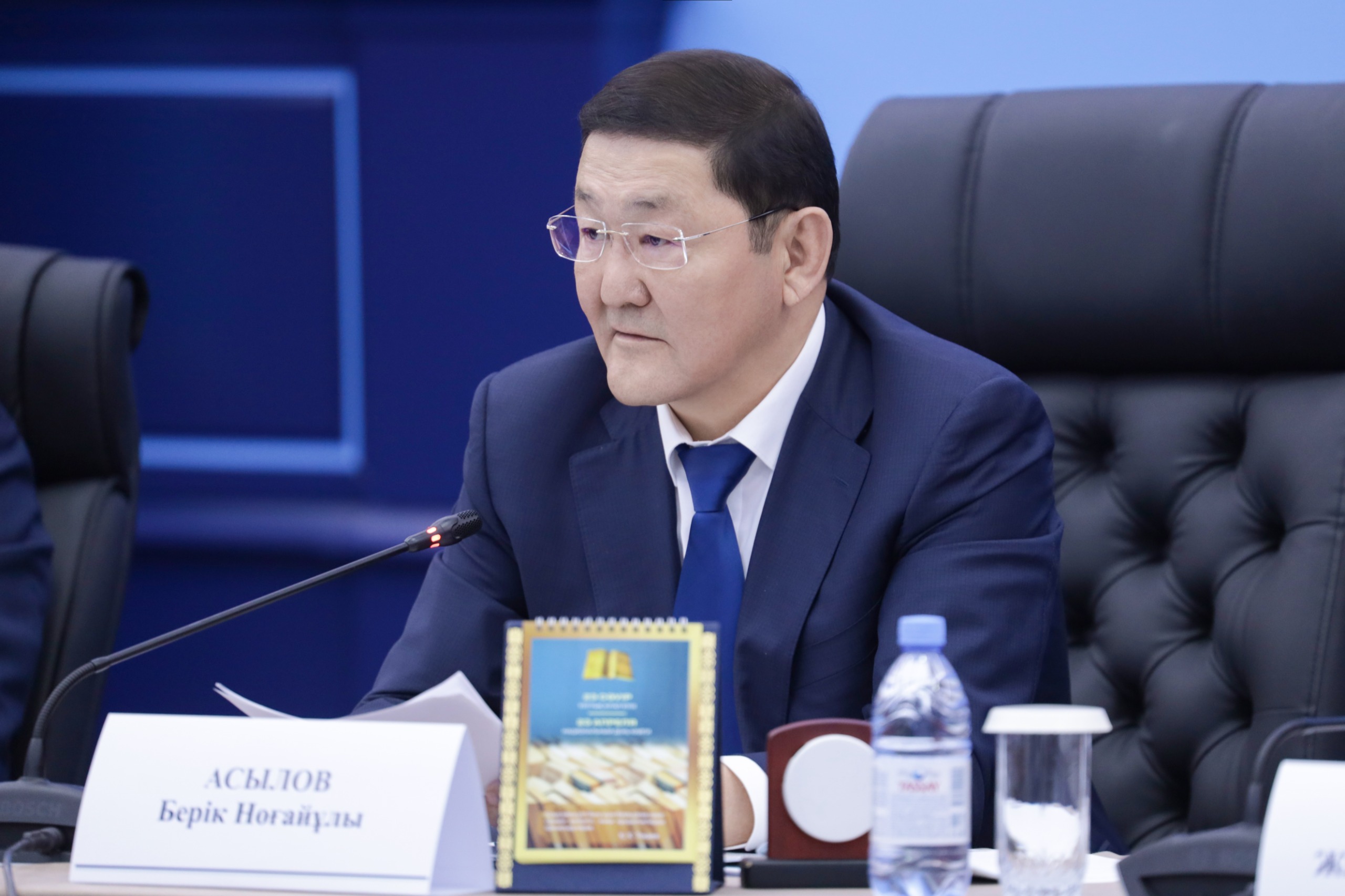 Қазақстан Республикасы Бас прокуратурасында Үйлестіру кеңестің отырысы өтті