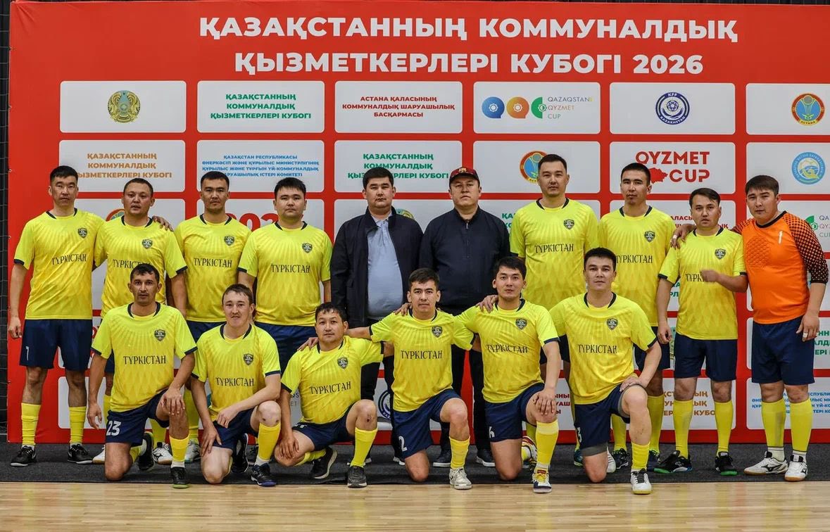 ТҮРКІСТАН ҚАЛАСЫНЫҢ КОММУНАЛДЫҚ ШАРУАШЫЛЫҚ МЕКЕМЕСІ РЕСПУБЛИКАЛЫҚ ТУРНИРДЕ І ОРЫН ИЕЛЕНДІ