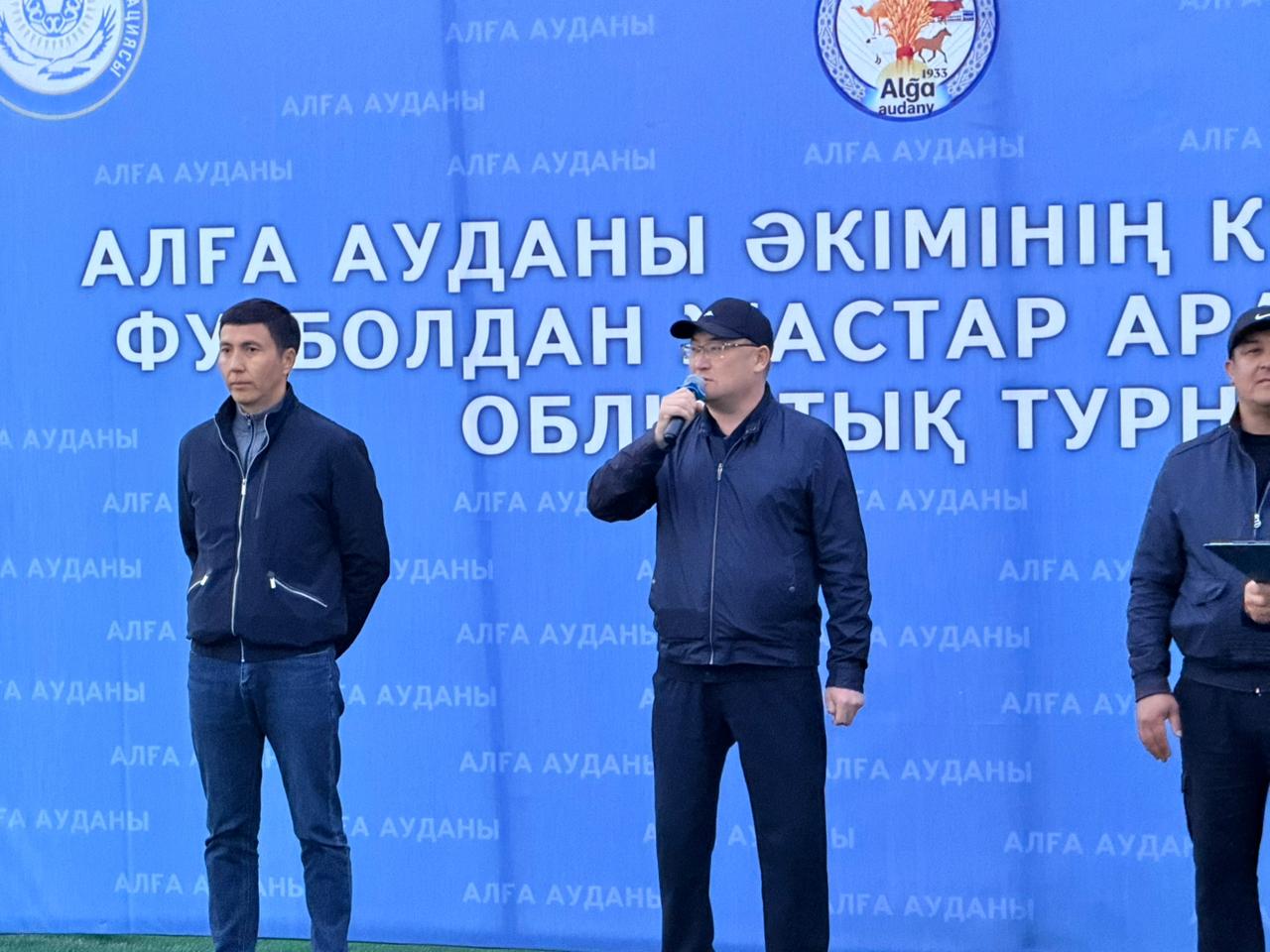 Областной турнир по футболу среди молодежи на призы акима Алгинского района подошел к концу