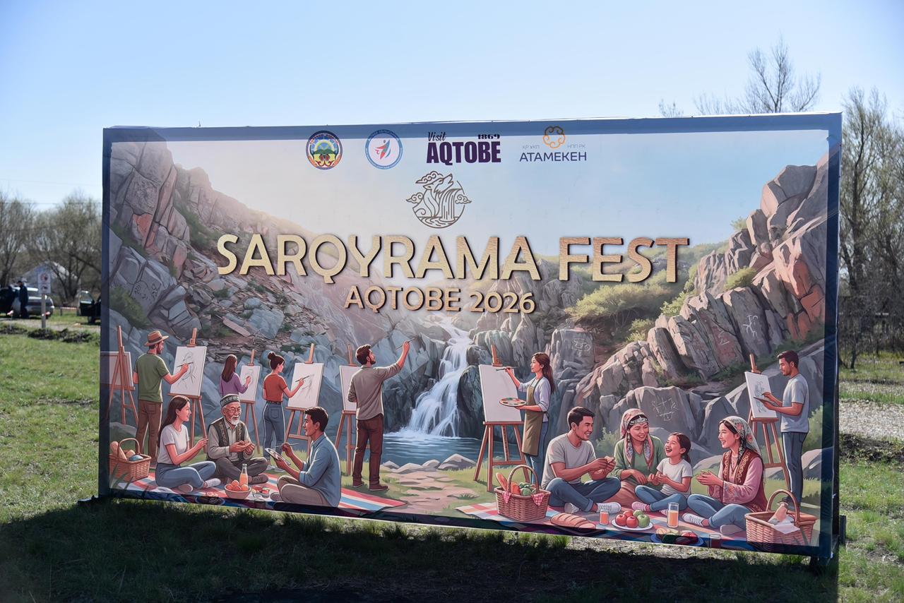 Ақтөбе облысы, Қарғалы ауданындағы көрікті Қасқыр сарқырамасында «Sarqyrama Fest» туристік фестивалі жоғары деңгейде ұйымдастырылып өтті