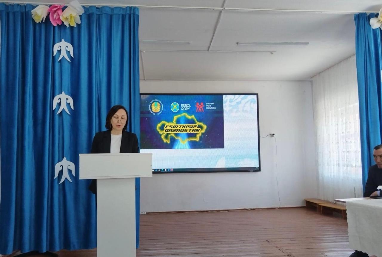 Есірткіге қарсы іс-қимыл және есірткі бизнесіне қарсы күрес мәселелері бойынша ақпараттық-түсіндіру іс-шарасын өткізу туралы