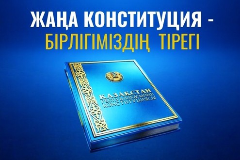 ЕЛГЕ БЕРГЕН ЕҢБЕК - ЕЛЕНБЕЙ ҚАЛМАЙДЫ