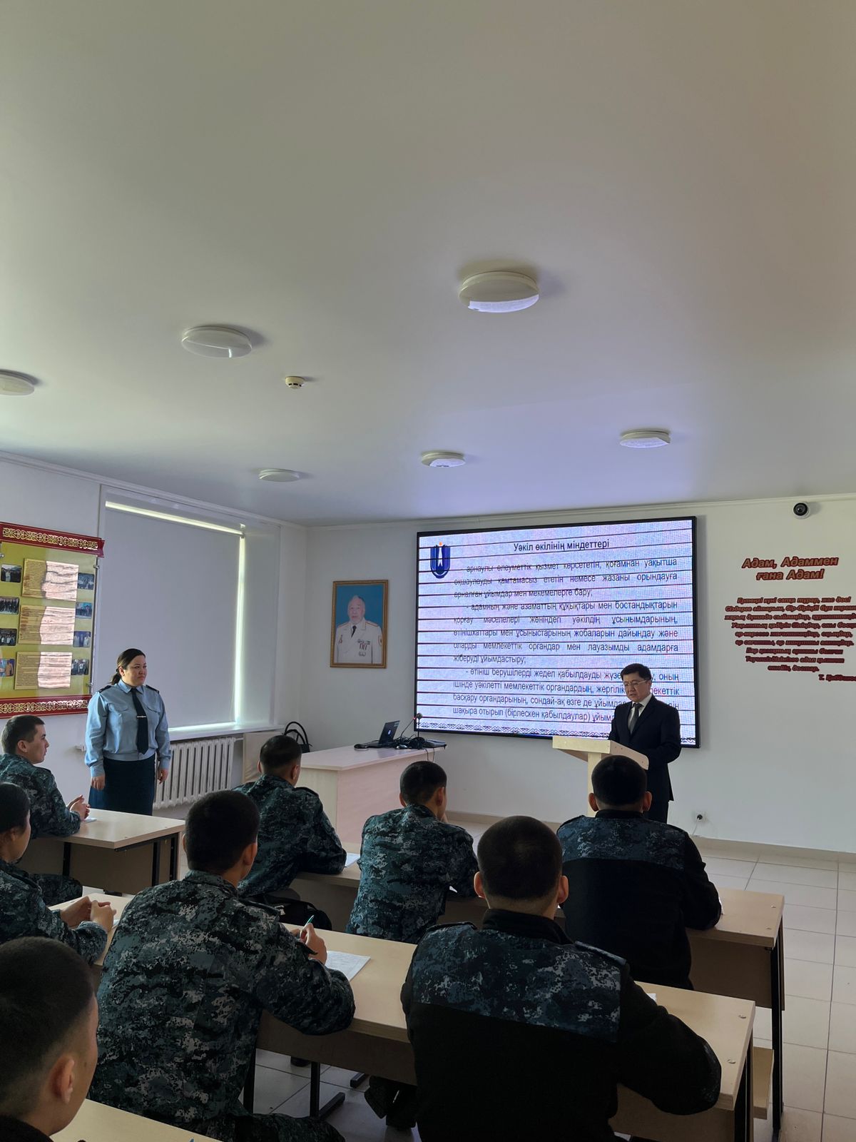 Өкіл курсанттермен кездесу өткізді