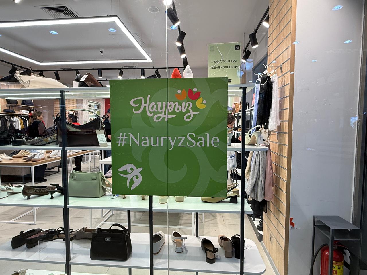 Ақтөбеде «Nauryz Sale» республикалық акциясы қорытындыланды