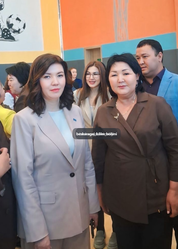 Келешек мектептерінің маусымдық академиясы