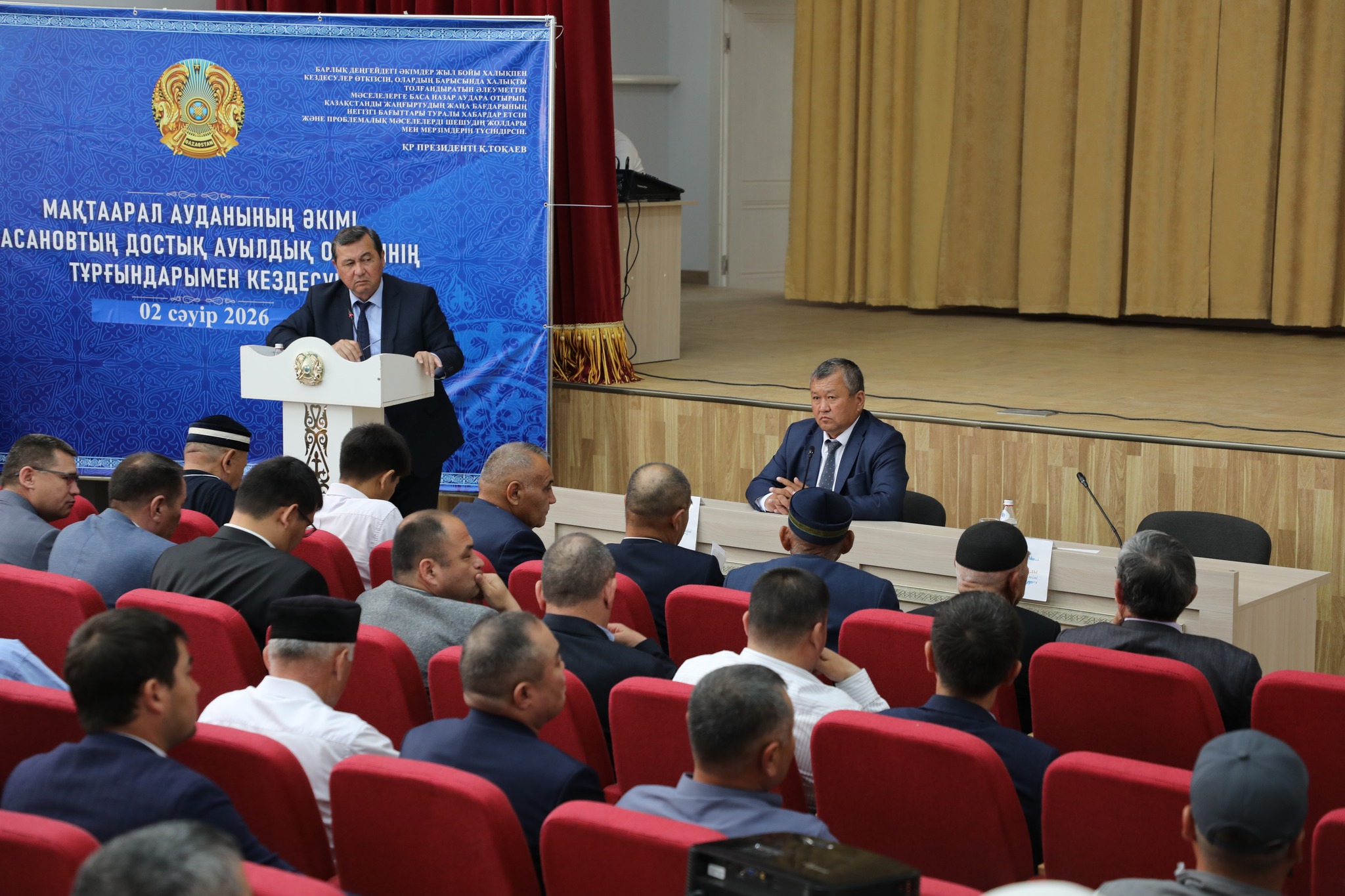 ДОСТЫҚТАҒЫ АШЫҚ ДИАЛОГ АЛАҢЫ: ТҰРҒЫНДАР ӘКІМГЕ ТІКЕЛЕЙ СҰРАҚ ҚОЙДЫ