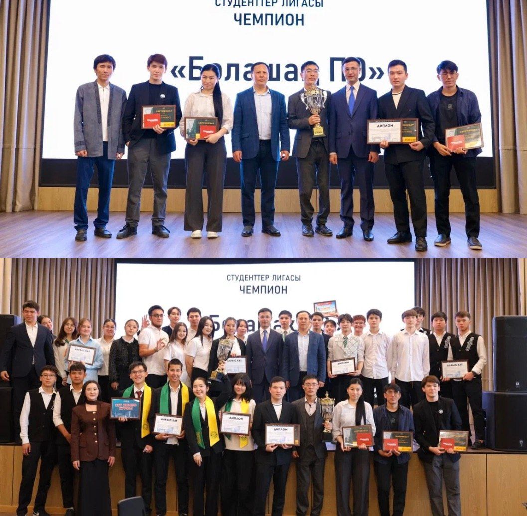 В ШЫМКЕНТЕ ПРОШЕЛ СУПЕР ФИНАЛ ИНТЕЛЛЕКТУАЛЬНОГО КОНКУРСА “QARA QUIZ