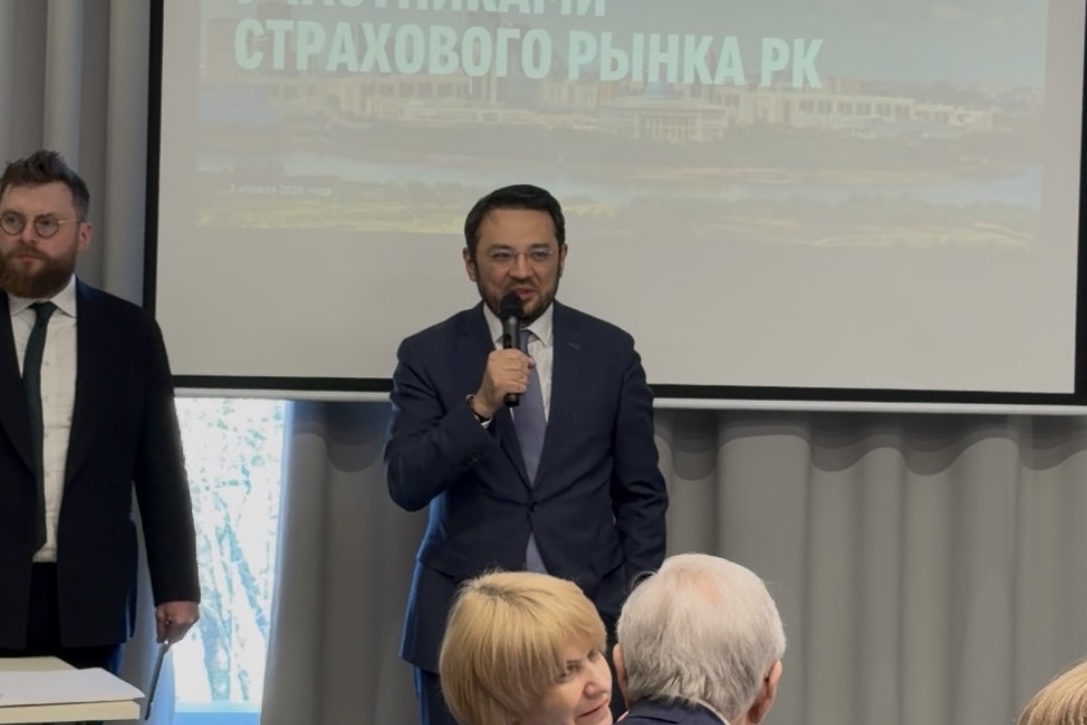 Қазақстанның сақтандыру нарығының дамуы мәселелері жөнінде дөңгелек үстел өтті