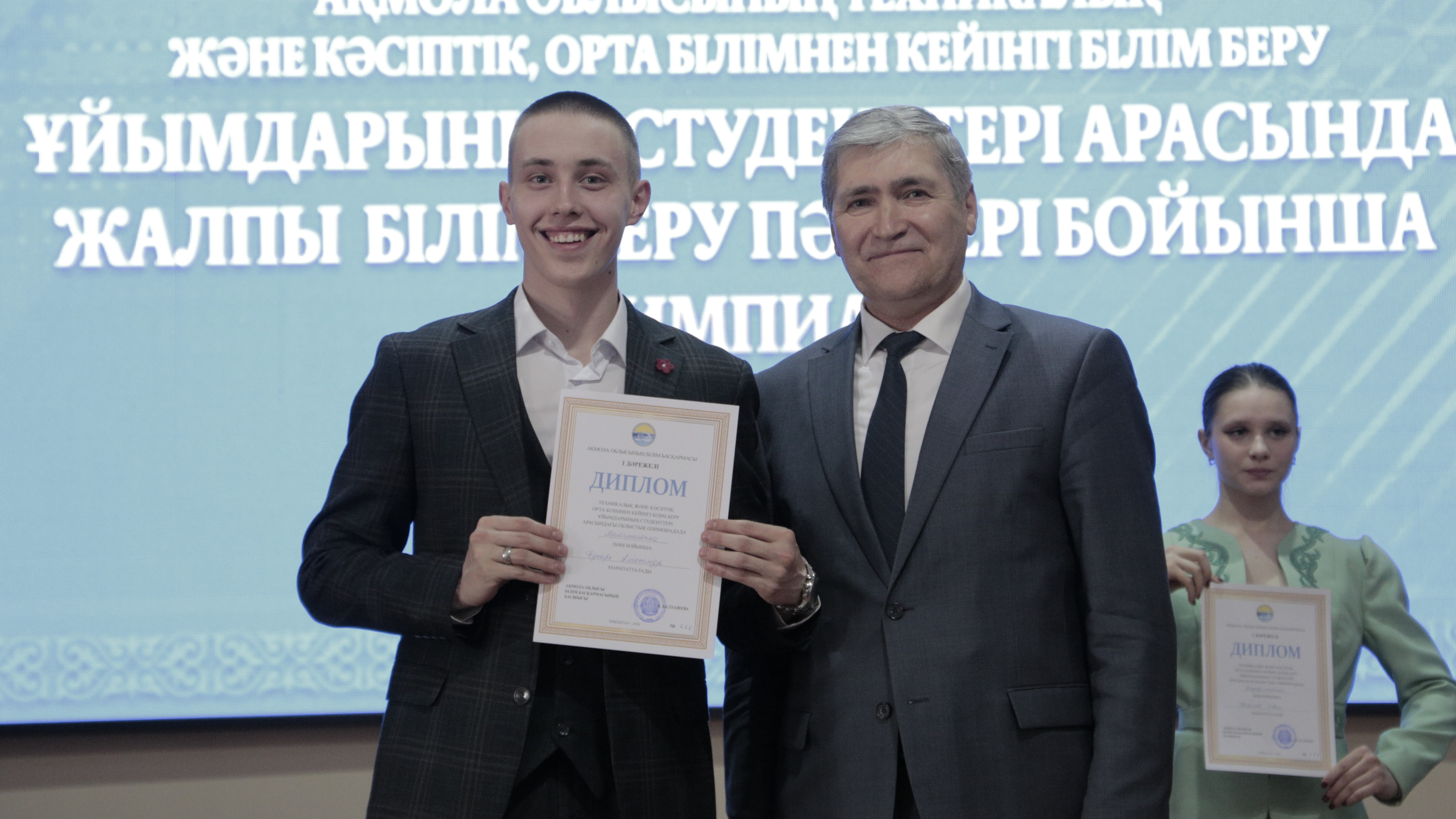 Колледж студенттері арасында өткен жалпы білім беретін пәндер олимпиадасы аяқталды.