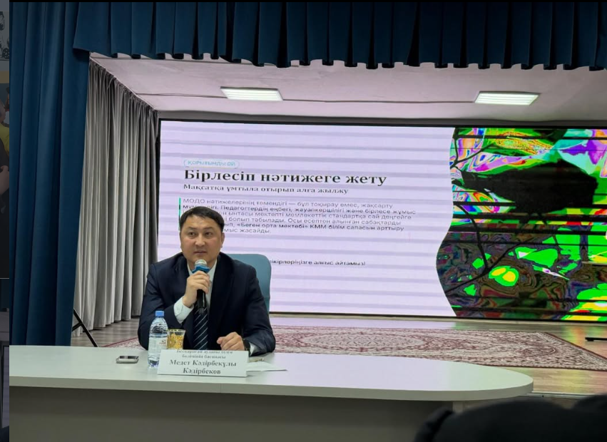 мектеп директорларыМЕН жиналыс өткізілді.