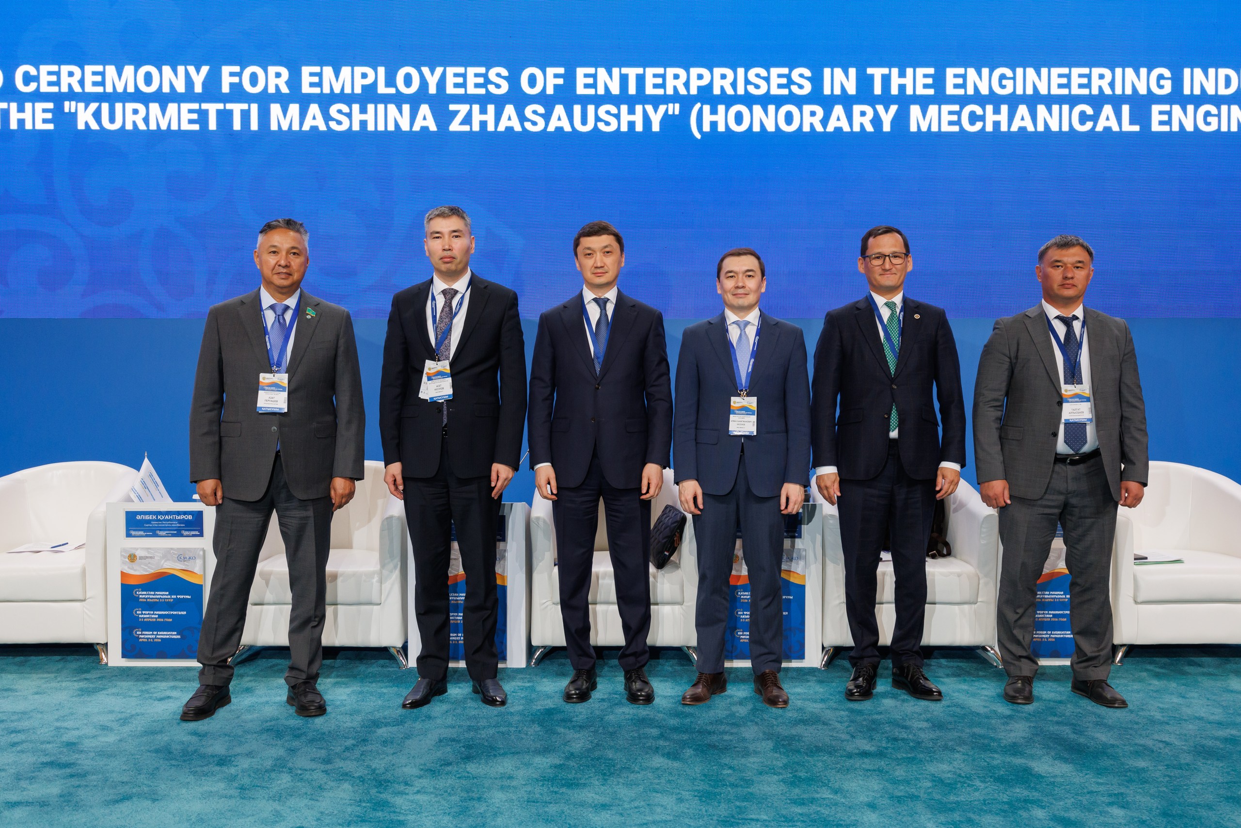 Астанада Қазақстан машина жасаушыларының XIII форумы жұмысын бастады