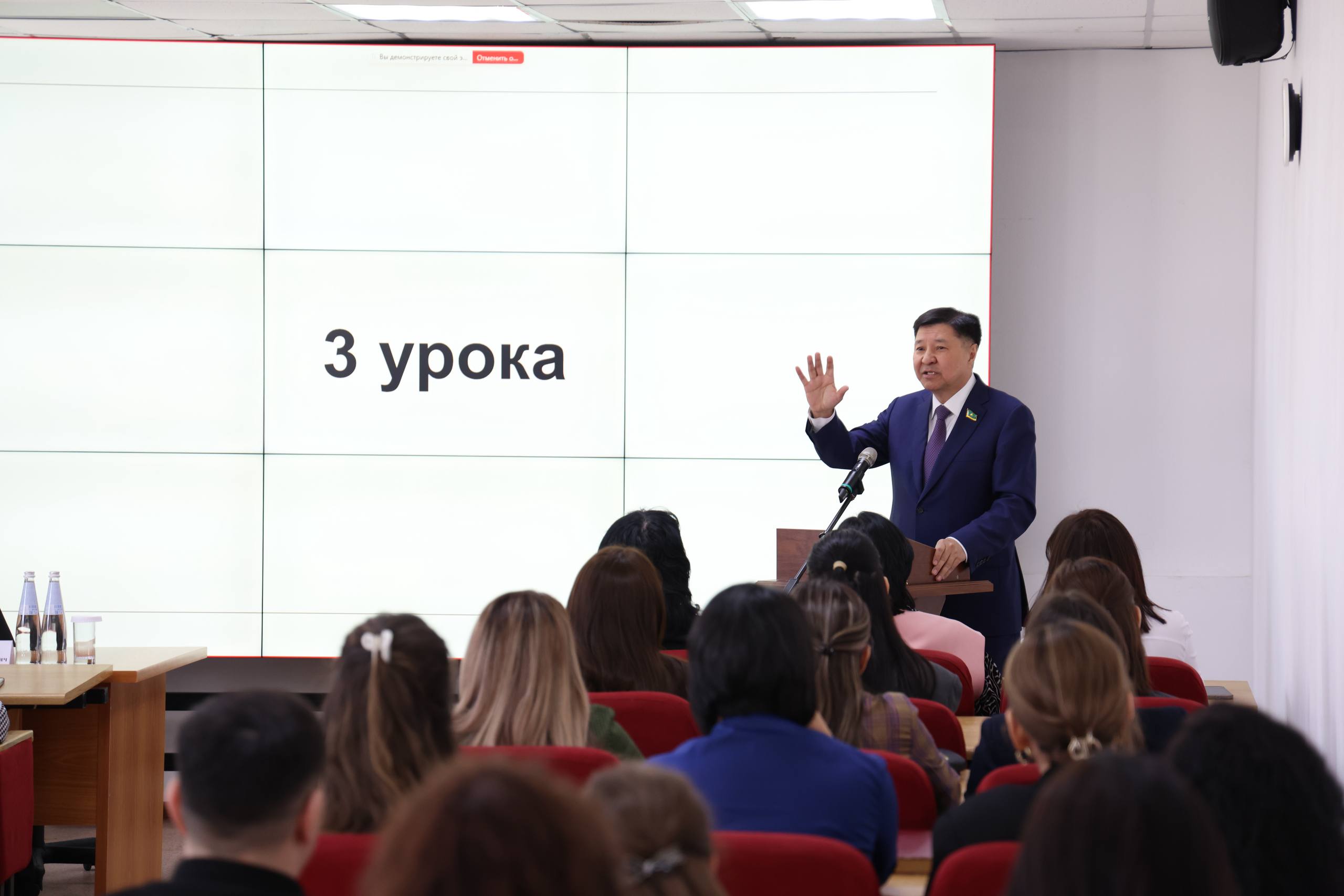 В Академии правосудия состоялась гостевая лекция заместителя Председателя Сената Парламента Республики Казахстан Жакипа Асанова на тему «ФКТ: 3 столпа успеха»