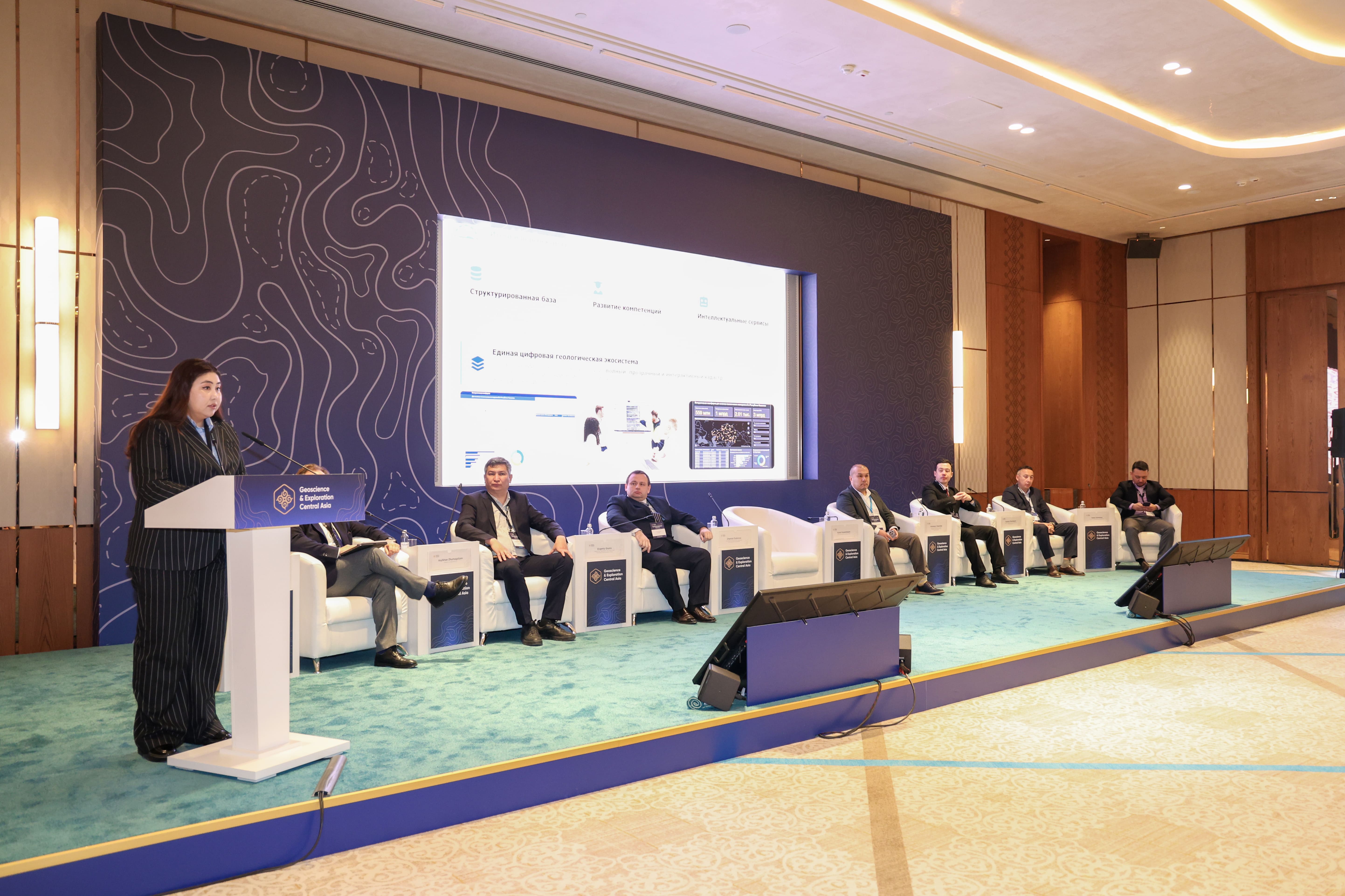 Цифровизация геологических данных Казахстана с использованием ИИ