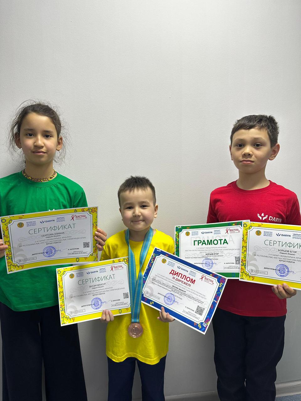 Ақмола облысының жас математиктері Алматыдағы «Бастау» олимпиадасында жеңімпаз және жүлдегер атанды