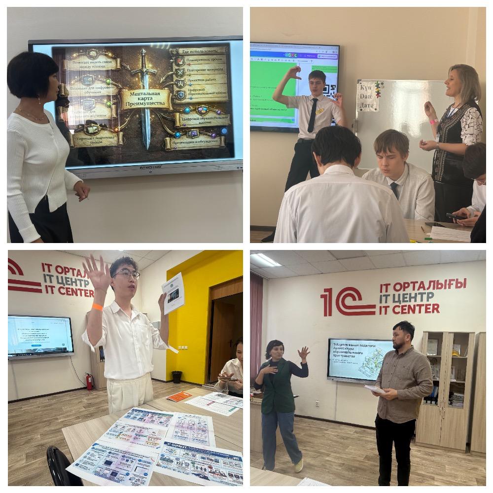 Әдістемелік қарқындылық 31 наурызда «Болашақ педагогы: жаңа рөлдер мен құзыреттер», Workshop «Педагогикалық қаптама: цифрлық контент құру» атты облыстық семинар өтті.