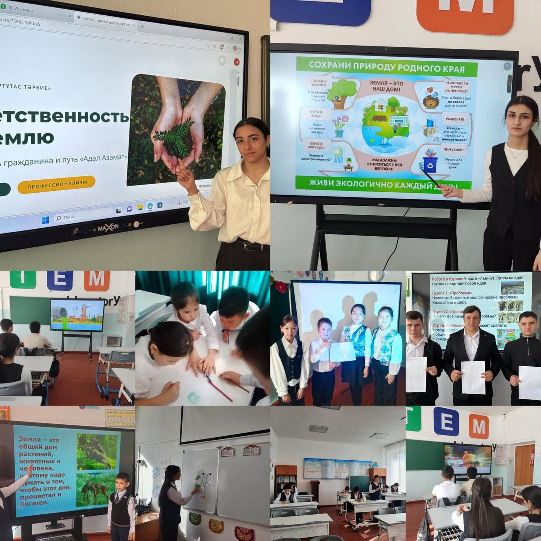 Ескелді ауылдық округінде жерге жауапкершілік тақырыбында экологиялық сабақ өткізілді