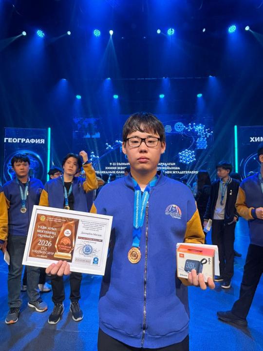 Ақтөбе облысының оқушысы ауыл мектептері арасындағы үздік оқушы атанды