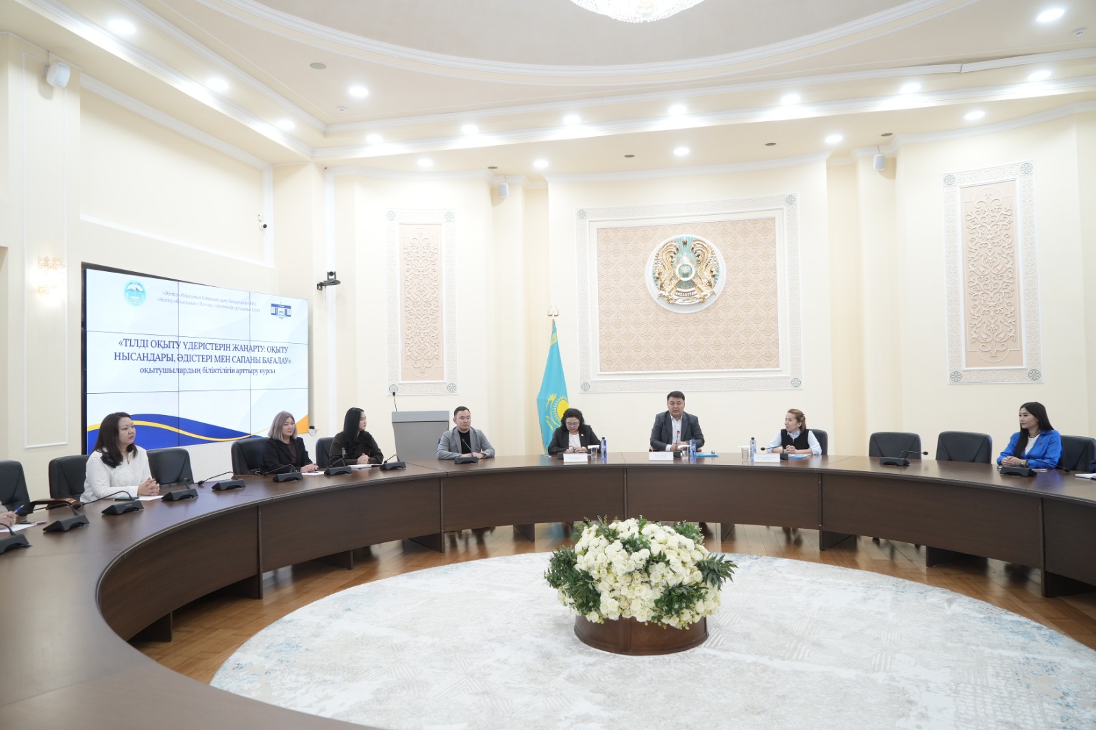 Біліктілікті арттыру курсы өтті