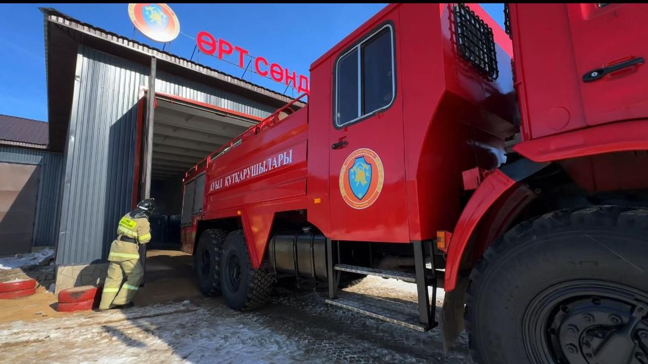 Добровольные пункты пожаротушения «Ауыл құтқарушылары» обеспечивают безопасность сел