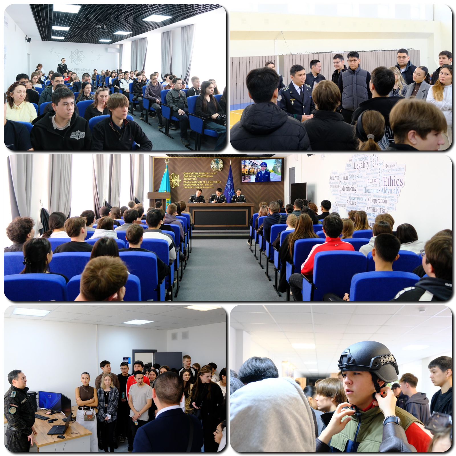 Павлодар облысы бойынша Экономикалық тергеп-тексеру департаментінде 10–11 сынып оқушылары мен жоғары оқу орындарының бітіруші курс студенттерінің қатысуымен Ашық есік күні өтті. Іс-шараға 100-ден астам адам қатысты.