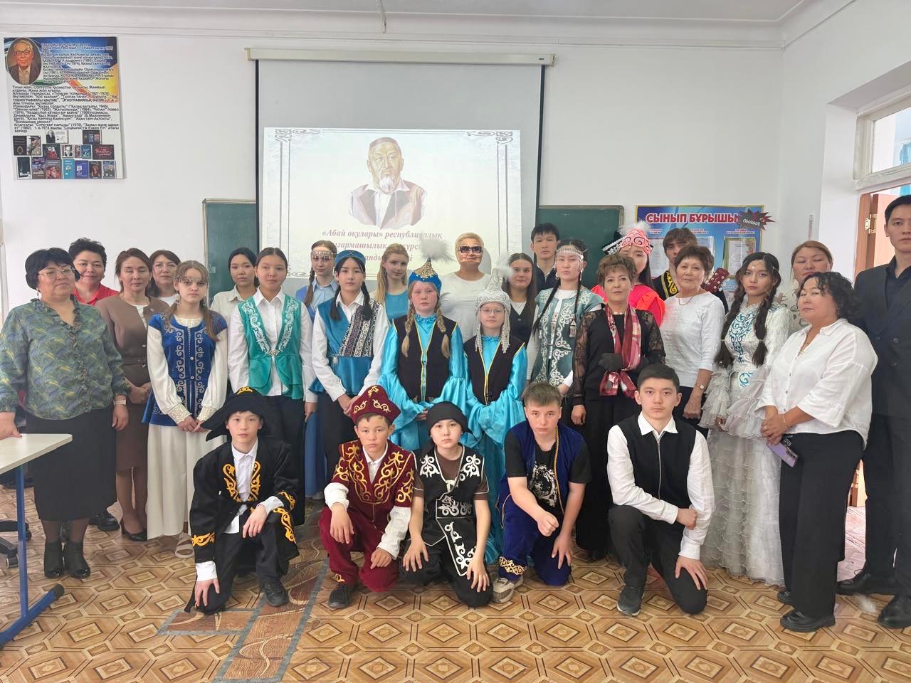 Республикалық "Абай оқулары" байқауының аудандық кезеңі өтті