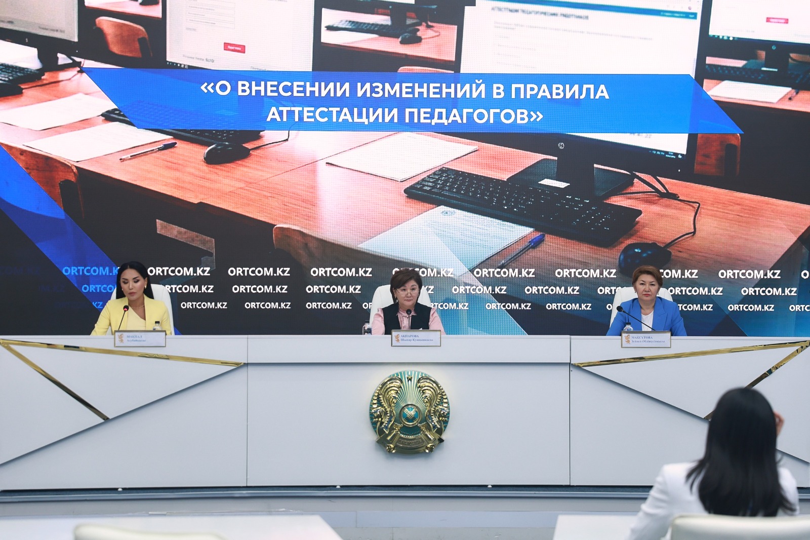 Министерство просвещения пересматривает правила аттестации педагогов