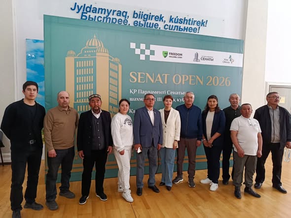 шахмат турниріне қатысу