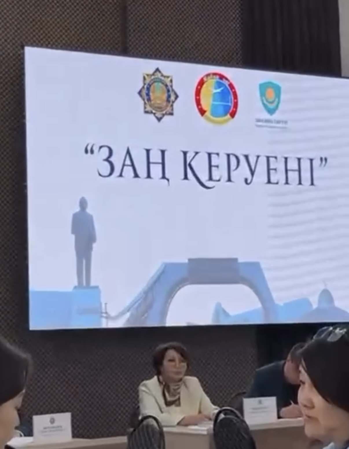 Ақжайық ауданында өткен шара