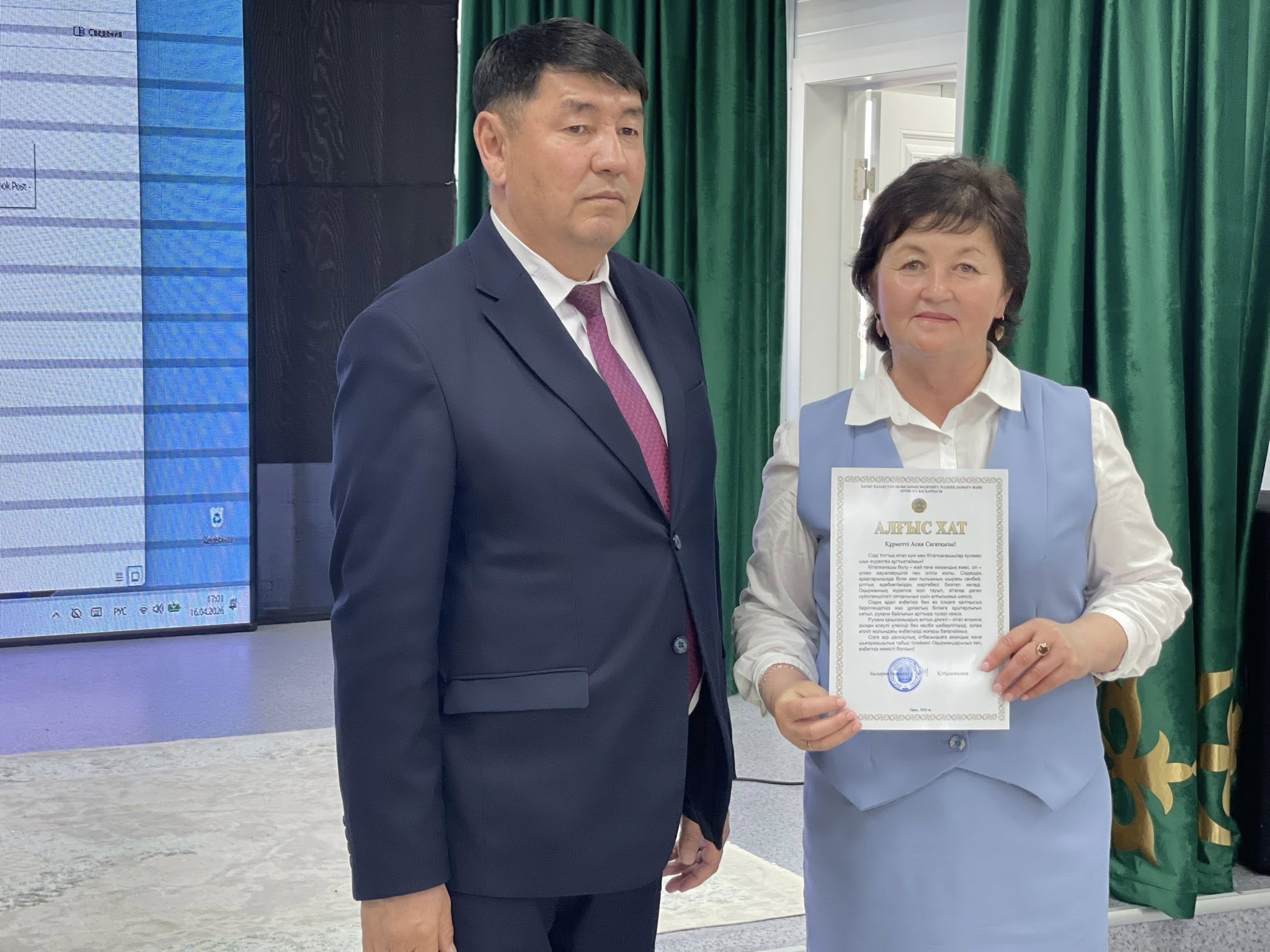 СЫРЫМДА КІТАПХАНАШЫЛАР ҚҰРЫЛТАЙЫ БАСТАЛДЫ