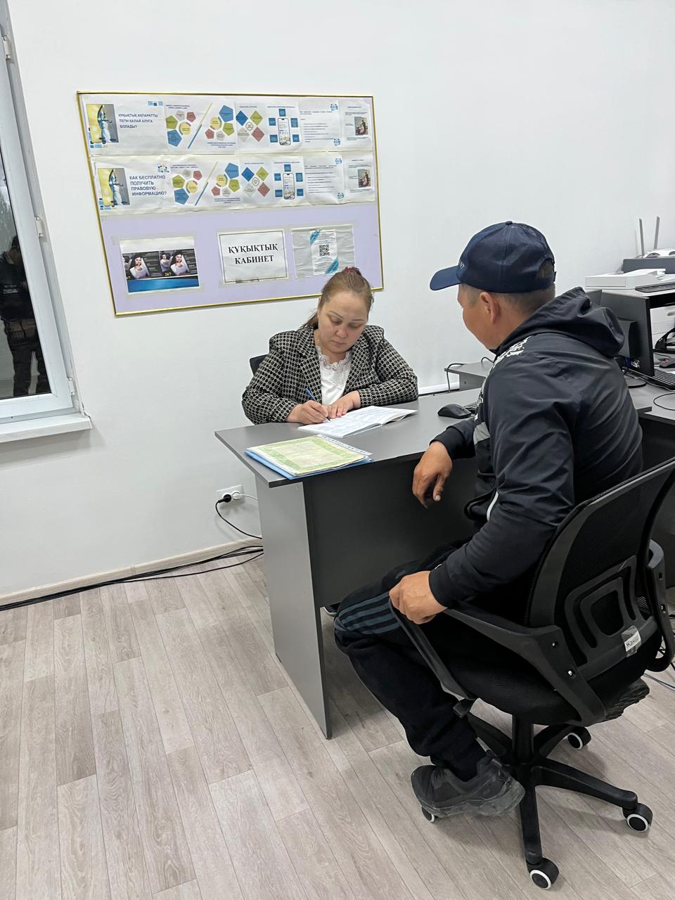 "Құқық кабинеті" арқылы халыққа құқықтық көмек көрсетілді