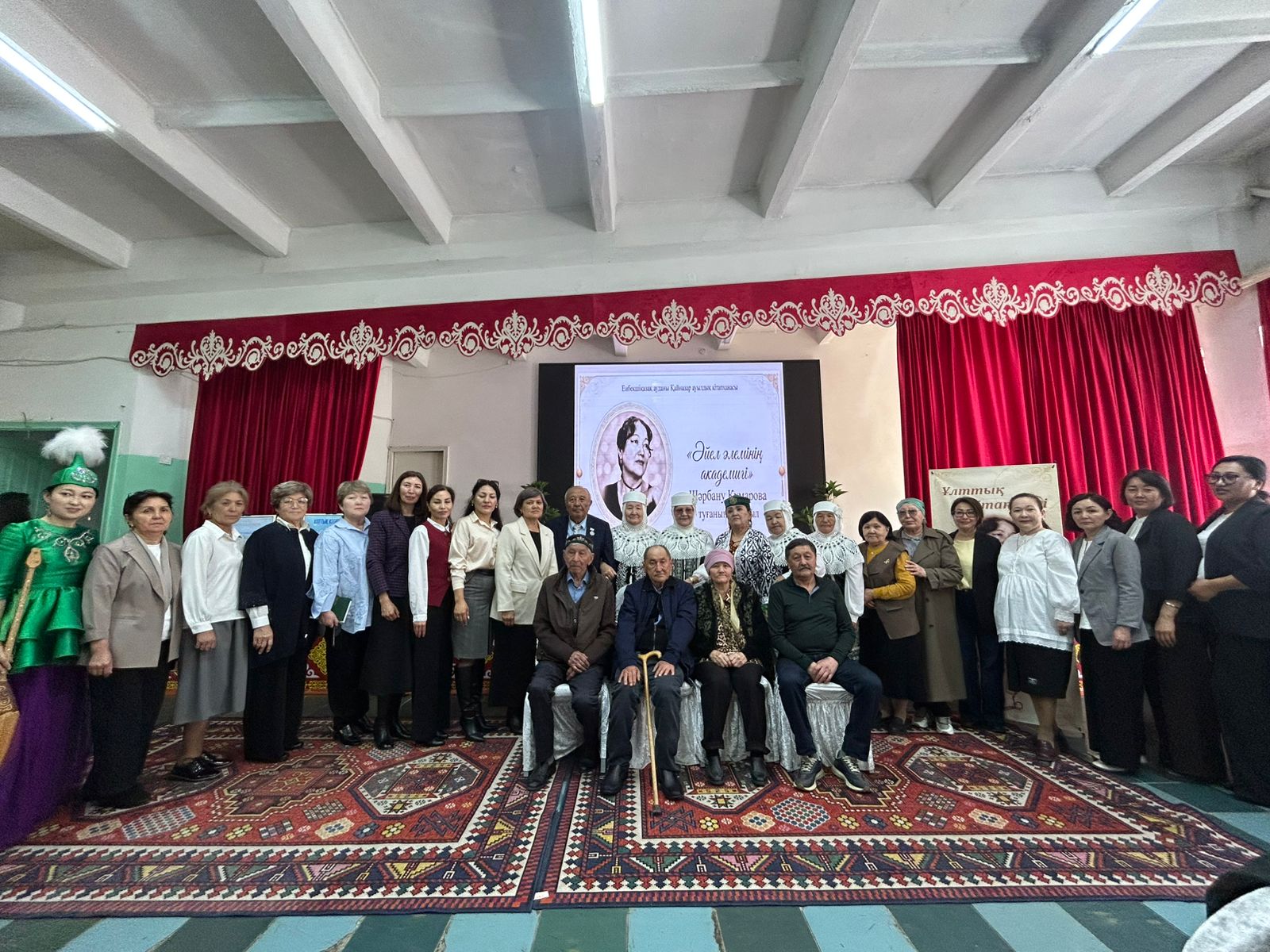 Есте қаларлық кездесу