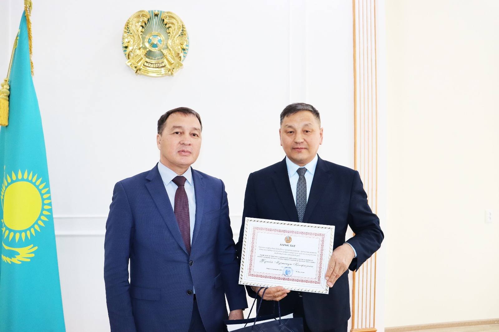 Марапаттау