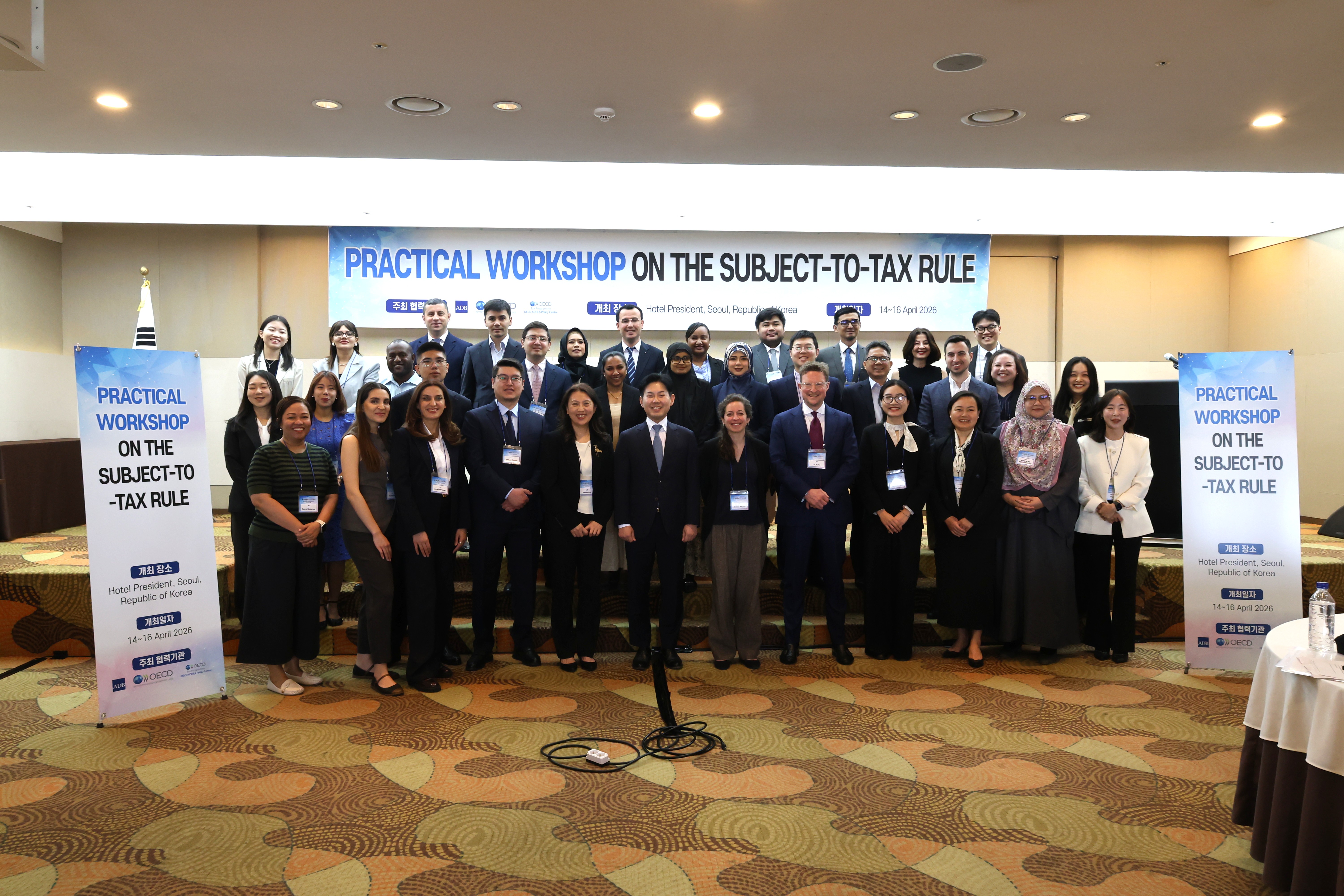 Мемлекеттік кірістер комитетінің делегациясы Корея Республикасындағы салық семинарына қатысты