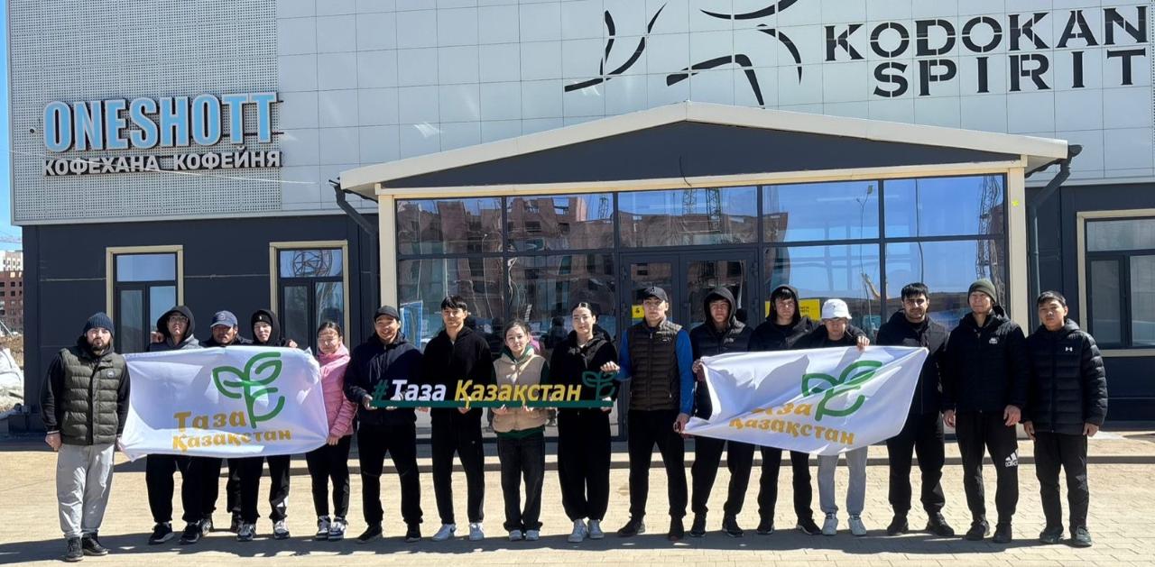 Елордадағы ірі спорт кешені экологиялық акцияға қатысты