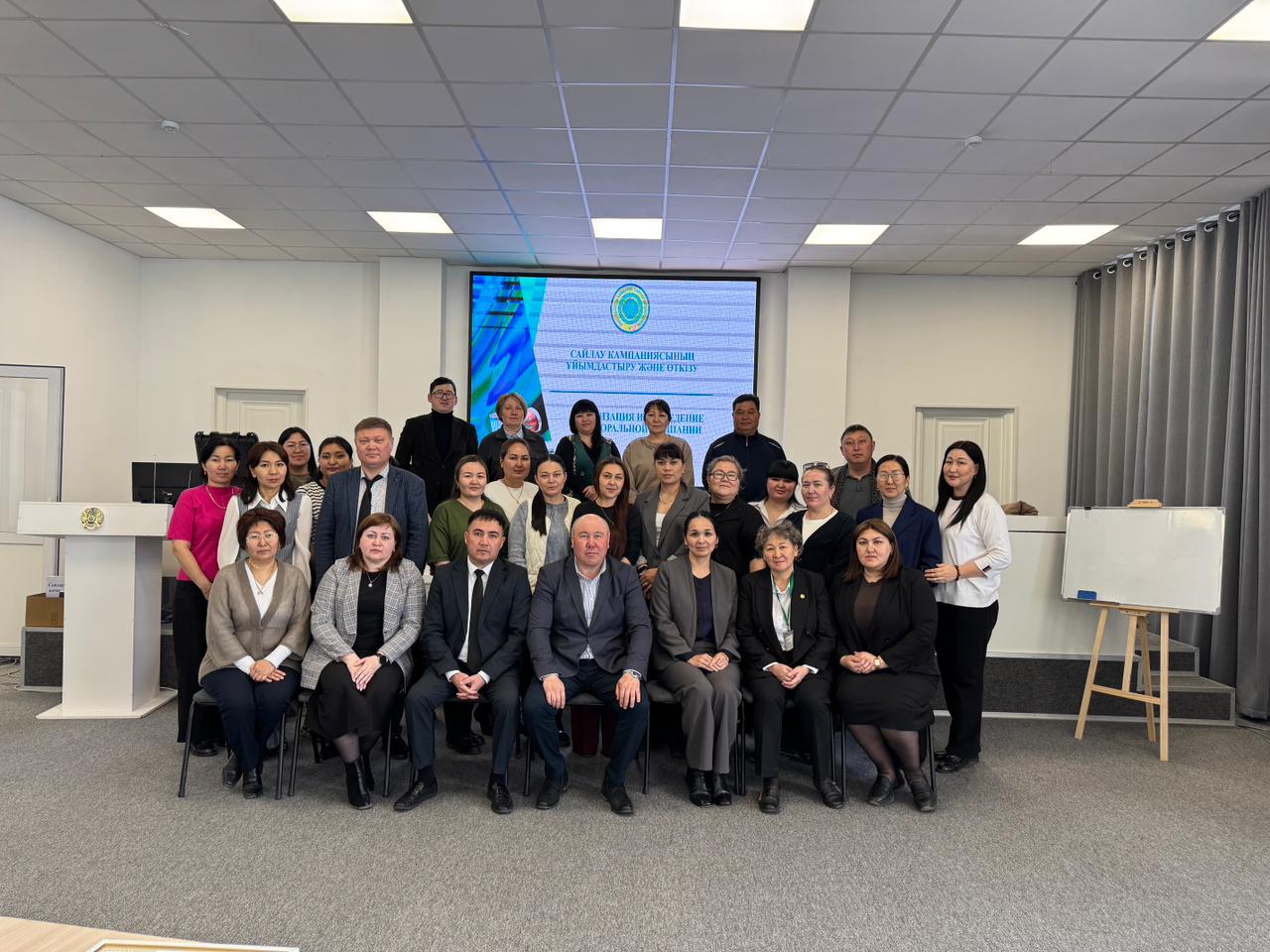 «Сайлау күні учаскелік сайлау комиссияларының жұмысын ұйымдастыру»