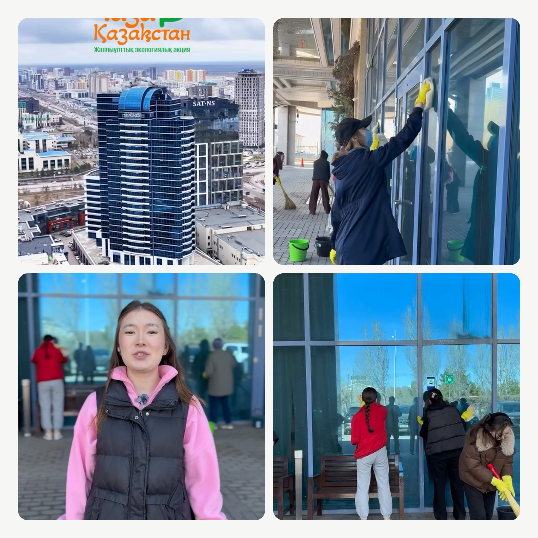 Saad Hotel Astana ұжымы &nbsp;экологиялық акцияға қатысты