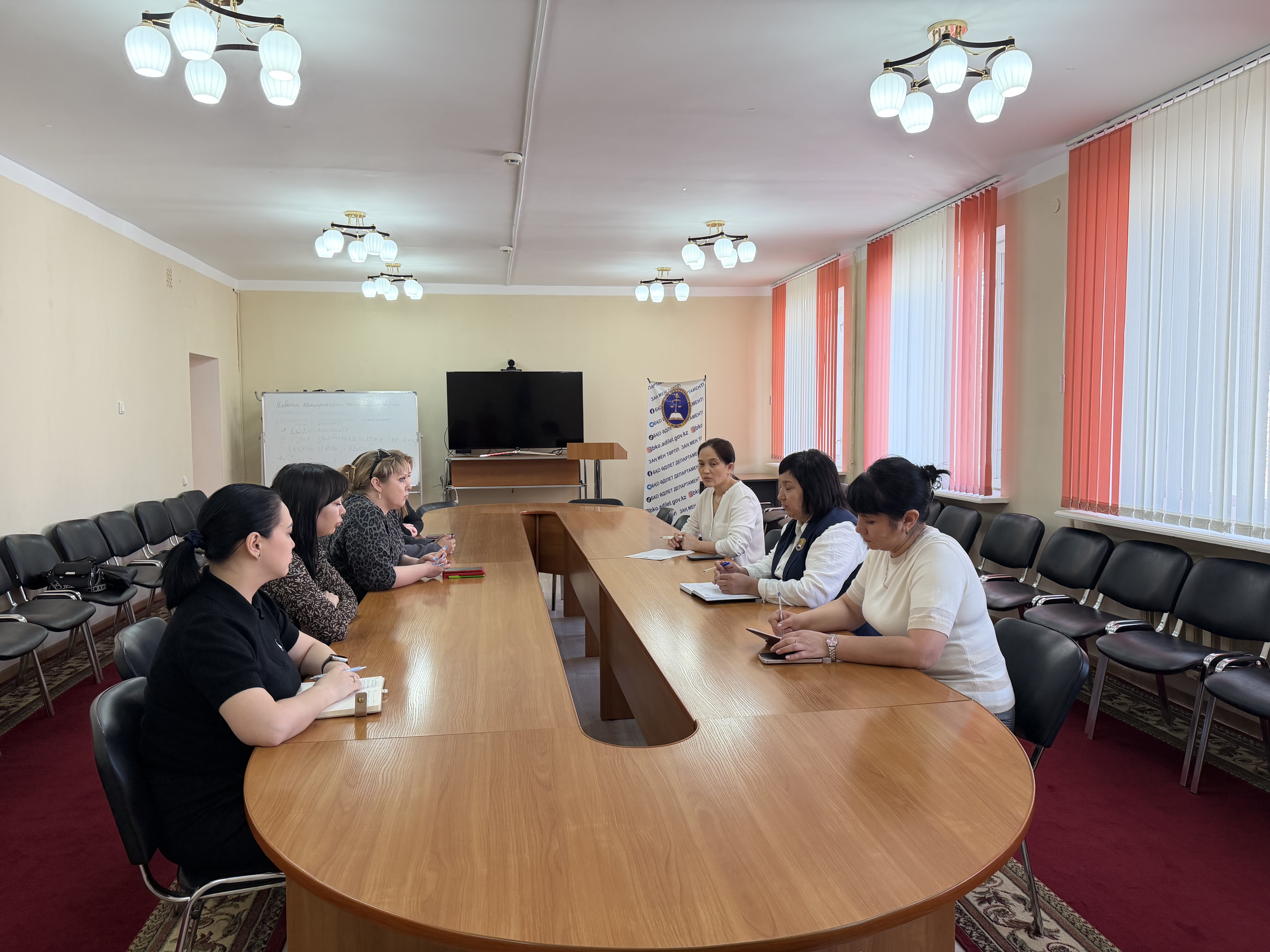 Жиын өткізілді