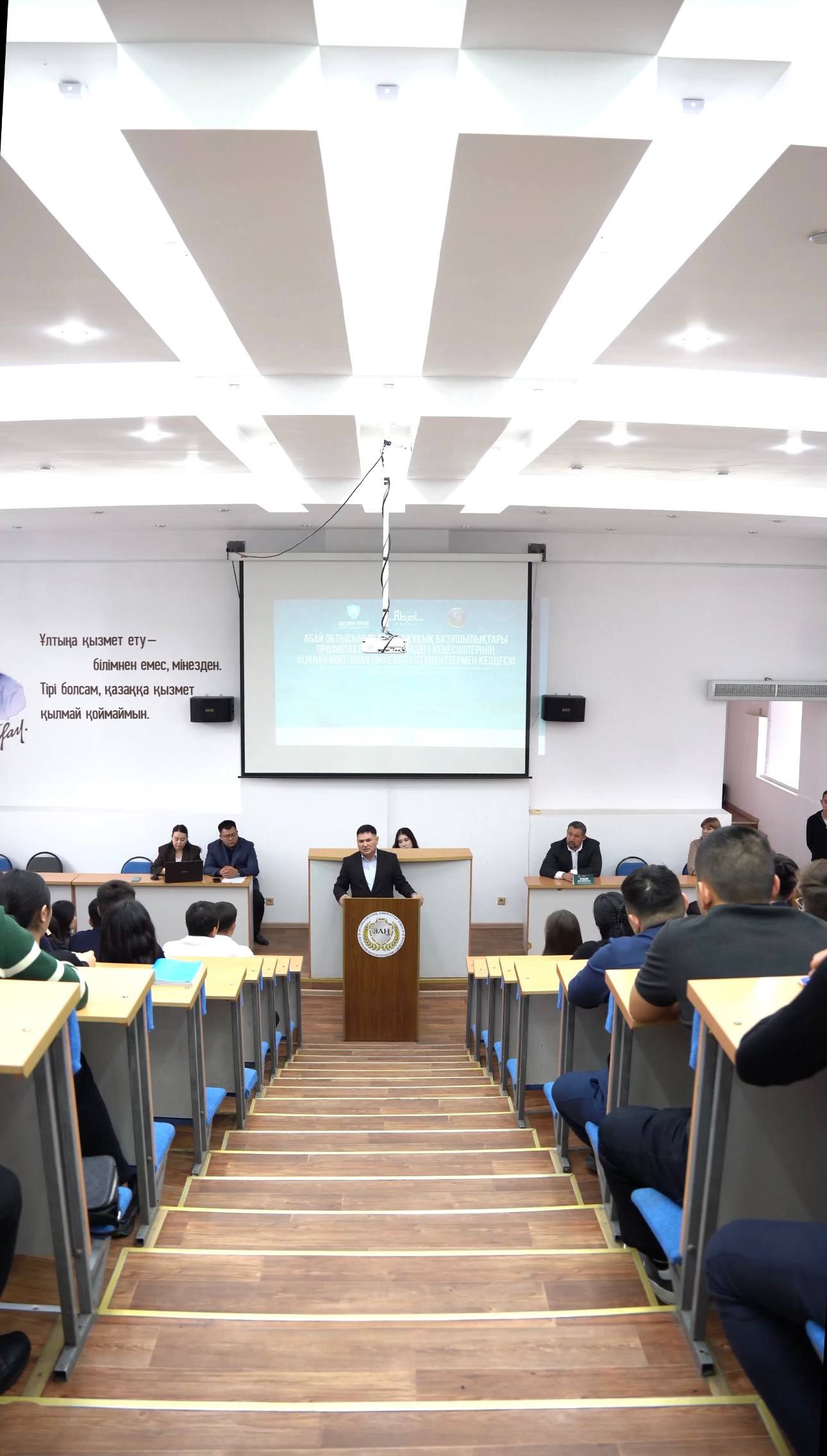 Абай облысында полицейлер 300-ге жуық студенттің қатысуымен нашақорлықтың алдын алу бойынша ауқымды форум ұйымдастырды.