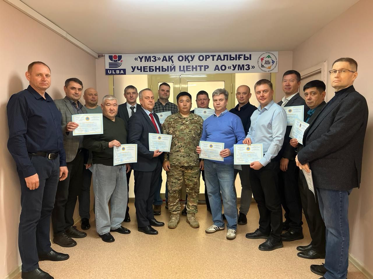 Азаматтық қорғау саласындағы дайындықты арттыру