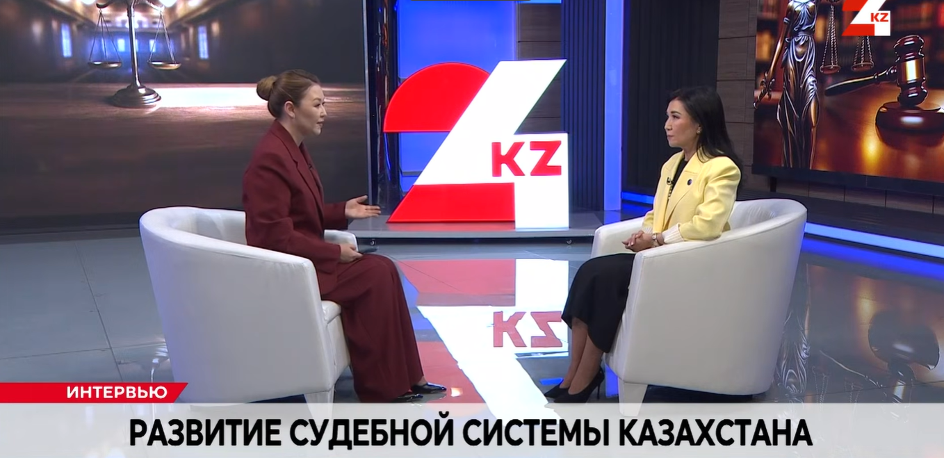 Жоғары Сот Кеңесінің мүшесі Салтанат Жүніспекова «24 KZ» телеарнасындағы «Интервью» бағдарламасына қатысты