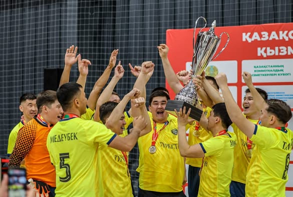 КОММУНАЛДЫҚ САЛА КУБОГІНДЕ КЕЛЕСТІК МАМАН ДАРА ШЫҚТЫ