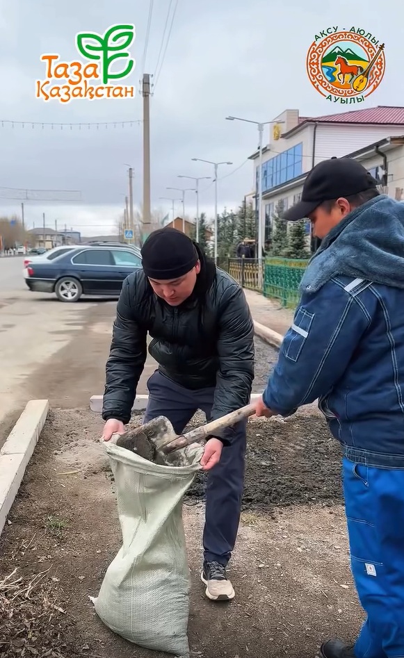 ТАЗА АУЫЛ – БӘРІМІЗГЕ ОРТАҚ  МІНДЕТ🍀